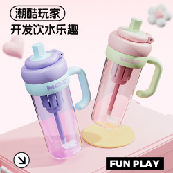 奇古堂 大容量冰霸杯夏吸管便携随手杯防摔花茶杯子吸管防漏健身杯