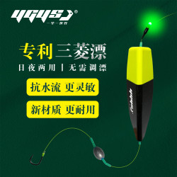 夜光三菱漂浮钓线组稳定高品质日夜两用钓鱼灵敏无需调漂