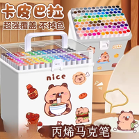 慢作 丙烯马克笔120色不透色可叠色小学生美术专用幼儿园儿童绘画笔
