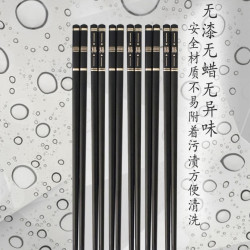 筷专家 筷子 高档防滑防霉耐高温家用合金筷无蜡无漆安全