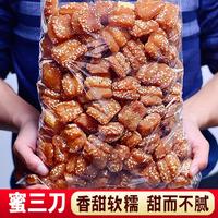 山东老式手工点心爆浆手工蜜三刀 蜜麻条蜜翻花
