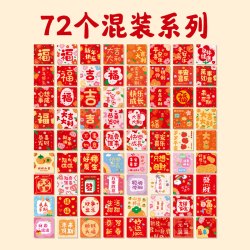 2026新款马年创意卡通小清新红包过年压岁利是封通用