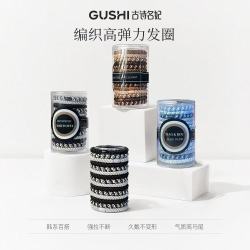古诗名妃 15根罐装编织高弹力居家日用女扎头发头绳套装明星同款