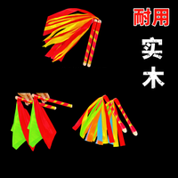 成人实木威风鼓大鼓龙鼓专用鼓棒舞蹈广场舞五彩七彩胶鼓棒飘带