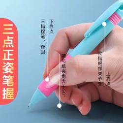 乾阅 品牌正姿自动铅笔0.9/HB儿童小学生粗笔芯写不断矫正握姿馨荃