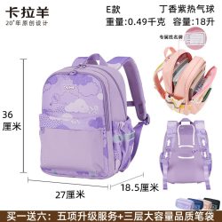卡拉羊 轻便卡拉羊小学生书包1-3年级风琴式可压缩儿童书包+三层大容量笔袋