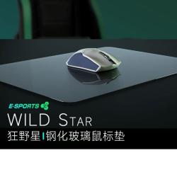 光伏玻璃鼠标垫 电竞发电光伏板布纹圆角玻璃垫游戏