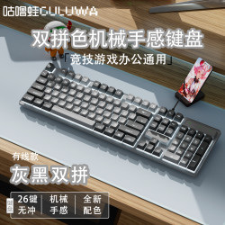 无线键盘鼠标套装拼色静音办公台式笔记本通用电竞游戏打瓦吃鸡