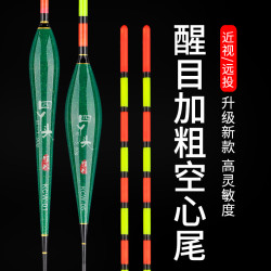 俊昕 纳米空心尾鱼漂加粗醒目尾鲢鳙草鱼鲤鱼近视浮钓大物短漂浅水浮漂