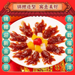 山楂鱼山楂小鱼小金鱼山楂糕春节年夜饭摆盘酸甜开胃