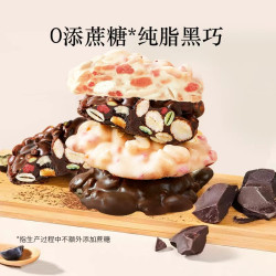 紫博士 脏兮兮夹心坚果可可脂醇香丝滑巧克力零食