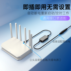 定时自动重启控制器网络新一代路由光猫网络优化器