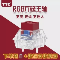 狼蛛 TTC万磁王RGB升级版轴Q弹耐用软弹设计和长弹簧磁轴键盘轴体开关