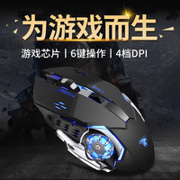 前行者 G3机械电竞游戏金属吃鸡静音办公有线鼠标粉色有线电竞鼠标