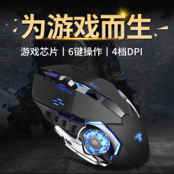 前行者 G3机械电竞游戏金属吃鸡静音办公有线鼠标粉色有线电竞鼠标