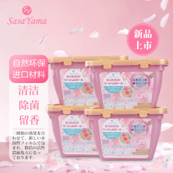 日本樱花SasaYama莜山洗衣凝珠去污花香一盒18颗金盖限量款
