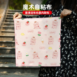 P人化妆包可爱 魔术布百折布相机ipad内胆自粘包清洁布