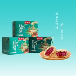 玫瑰饼云南特产玫瑰鲜花饼糕点茶点早餐零食 共30 枚