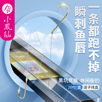 小凤仙 绑好子线双钩成品金袖金海夕进口钓鱼钩防缠绕耐磨鲫鱼钩