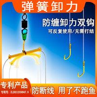 倍特锋 小鱼类 金袖鲫鱼绑好弹簧卸力纯手工垂钓成品套装子线双钩钓大鱼
