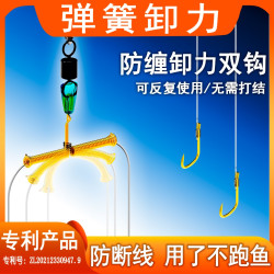 倍特锋 小鱼类 金袖鲫鱼绑好弹簧卸力纯手工垂钓成品套装子线双钩钓大鱼