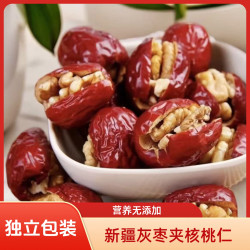 新疆灰枣夹核桃独立包装软糯香甜营养美味休闲小零食H