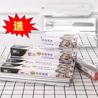 空气炸锅烤箱烘焙食品级锡纸烧烤方便