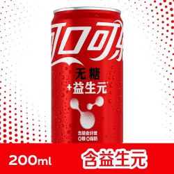 可口可乐 可乐纤维+可乐益生元200ML24罐 聚会饮品 整箱装