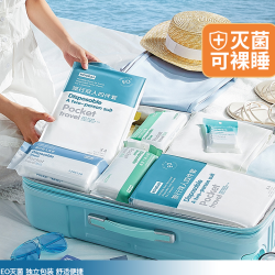 欣云口袋旅行一次性床单四件套床单被罩枕套旅游酒店双人床上用品