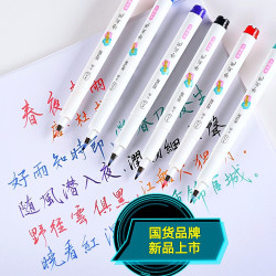 金万年 柔绘笔 软头秀丽笔 多彩练字绘画笔 品牌新品