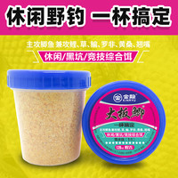 金龙 大板鲫一杯搞定野钓黑坑鲫鱼鲤鱼饵料虾粉红虫粉单开钓鱼红虫