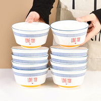 10只装4.5英寸现代韩式简约心心相印家用陶瓷釉下彩吃饭碗米饭碗