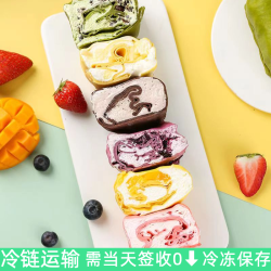 冷链包邮到6盒网红爆款毛巾卷蛋糕130g零食下午甜品巧