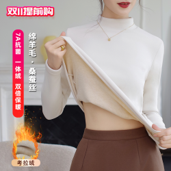 长袖新款修身女打底衫2026上衣内搭外穿