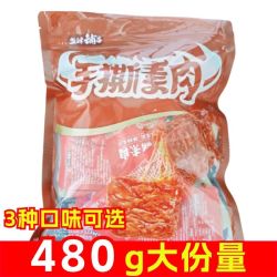 盐津铺子 手撕素牛排即食小包麻辣豆干解馋休闲小吃卤香不辣素牛肉