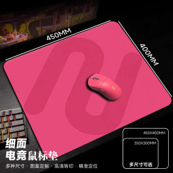 卓炽威/粉游戏电竞鼠标垫fps游戏细面平替超大加厚控制CS办公桌垫