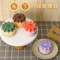 和创布丁时间管理器