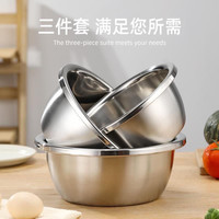 T不锈钢和面盆家用厨房打蛋盆洗菜盆食品级加深揉面盆子拌沙拉