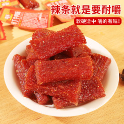 鲲乐 长沙臭干子味50小包儿时童年怀旧零食小吃追剧解馋