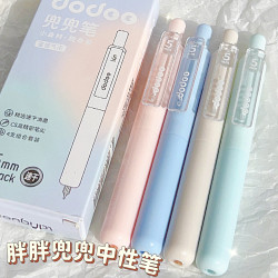 新款兜兜笔按动中性笔简约高颜值刷题速干学生专用口袋防摔签字笔