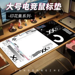 鼠标垫超大号男生游戏电竞CSGO印花集细面锁边自定义键盘垫桌垫