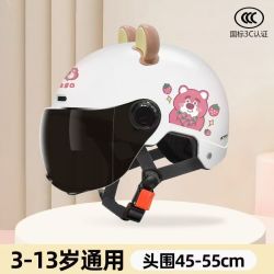 5-14岁卡通3C电动车儿童头盔中小学生四季通用安全帽夏款小孩头盔