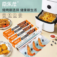 烘培一次性家用烤箱专用锡纸烤烘焙加厚锡箔纸