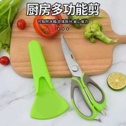 不锈钢冰箱剪厨房剪刀鸡骨剪可拆卸带磁铁剪刀家用多功能厨房剪