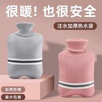 奥斯格 热水袋注水加厚防爆暖水袋灌水女生用热敷肚子迷你被窝专用暖手袋
