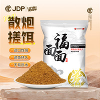 贾东普 福面面小黄面饵料钓鱼饵黑坑钓鲤鱼鲫鱼饵料渔具软粘饵散炮