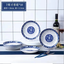10个福利青花瓷7英寸盘子家用陶瓷菜盘圆形盘碟装菜碗碟盘餐具