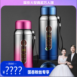 步游 不锈钢大容量保温杯户外便携泡茶水杯