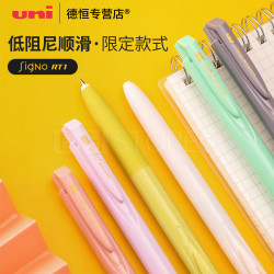 uni 日本进口限定水性笔155NC马卡龙三丽鸥速干中性笔0.5