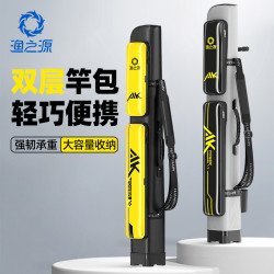 渔之源 鱼竿包多功能竿包竿包鱼竿收纳便携耐磨渔具包大容量鱼竿包